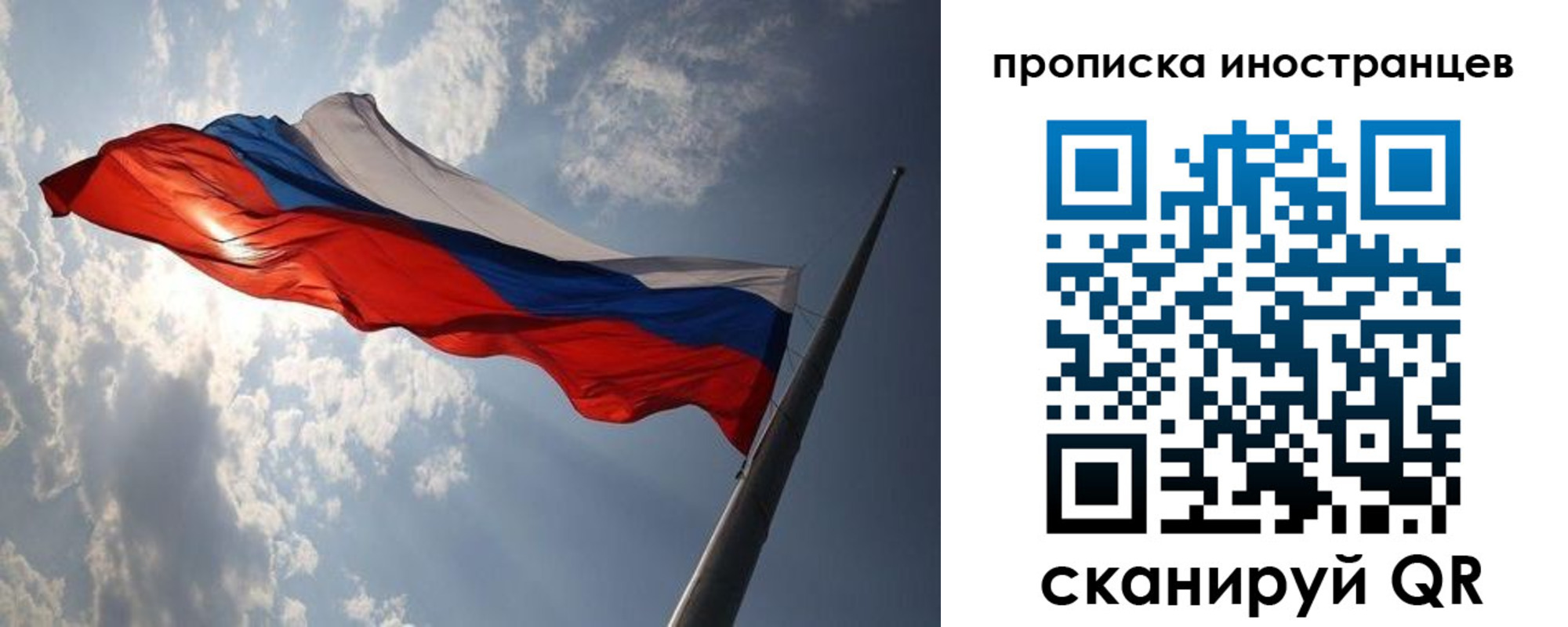 регистрация для школы в Приволжске