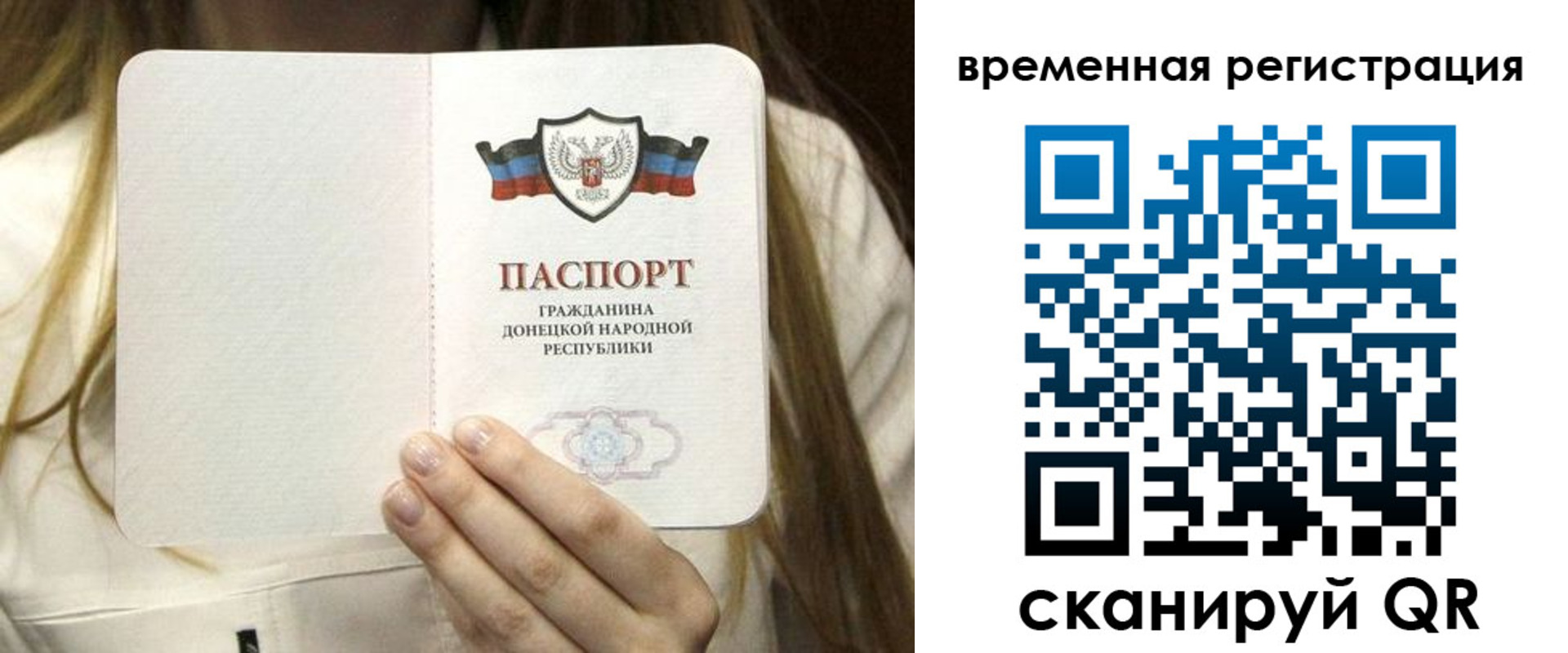 регистрация для дет. сада в Приволжске