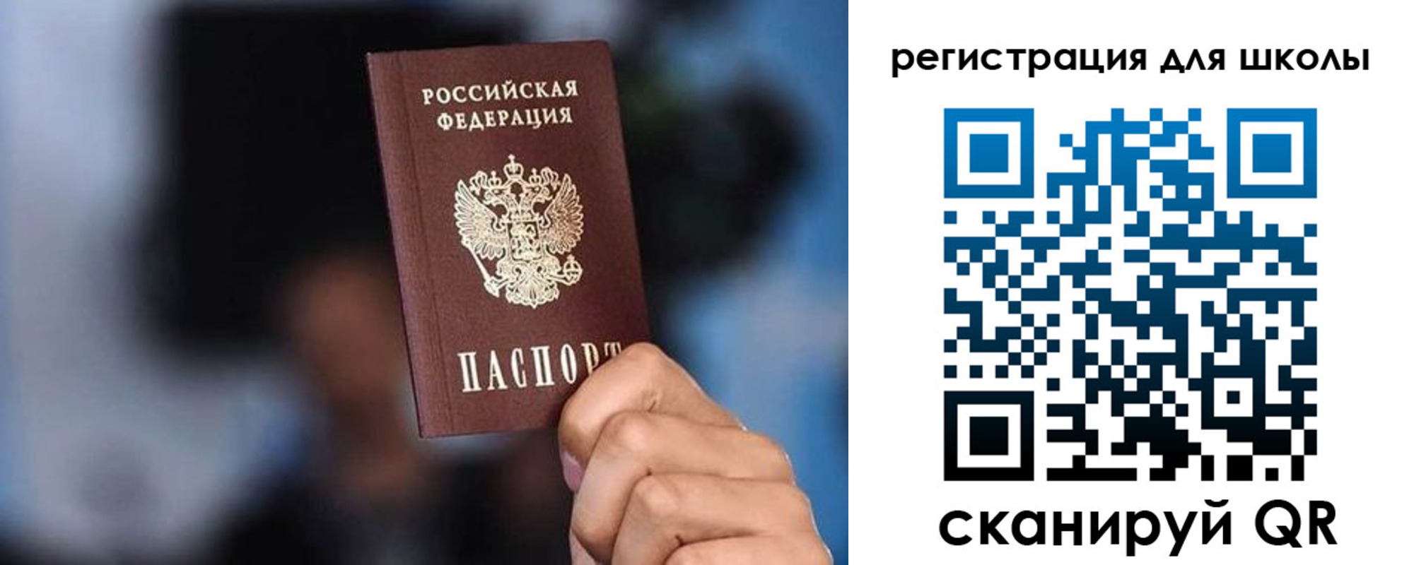 временная регистрация 2025 в Приволжске