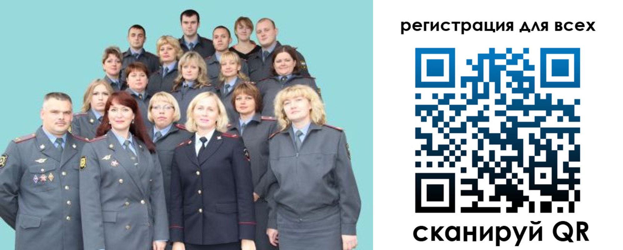 регистрация для школы в Приволжске